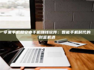 乐清《一笔登记入册：招工试药员故事》
