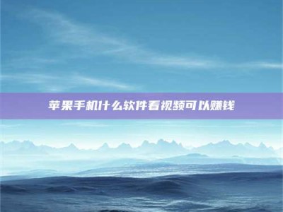 乐清5个最好的找兼职家教渠道，拿到成都兼职家教吧！