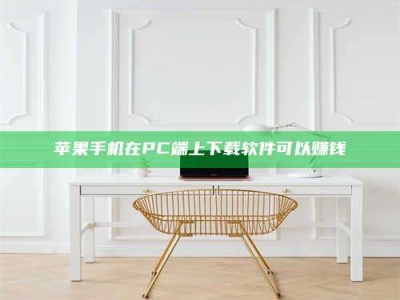 乐清《我的考试药绝招：E分药，考场无敌的秘密武器！》